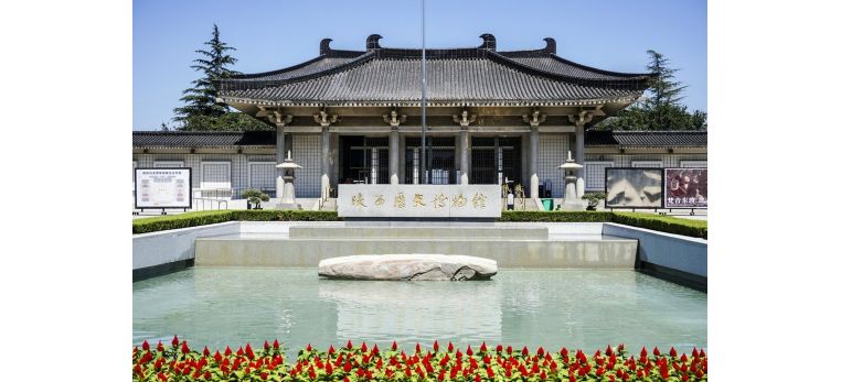 Shaanxi History Museum