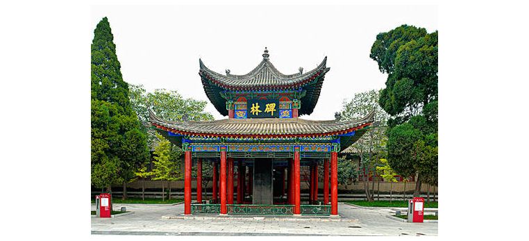 Stele Forest-Beilin Museum